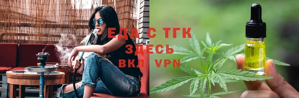 метамфетамин Беломорск