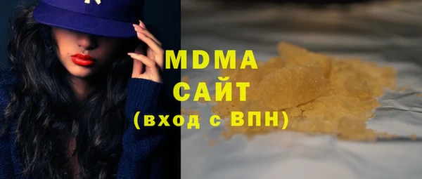 метамфетамин Беломорск