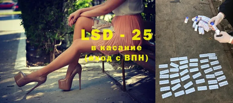 LSD-25 экстази ecstasy  Звенигород 